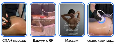 Публикации и акции в карточке компании