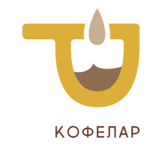 Кофелар