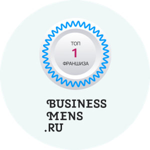Топ-1 франшиза Businessmens