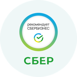 Рекомендует СберБизнес