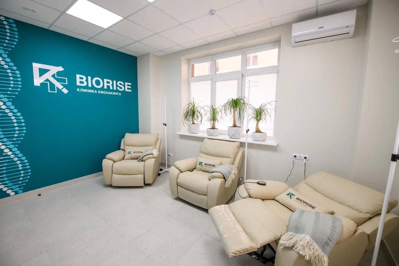 Клиника BIORISE, Ростов-на-Дону