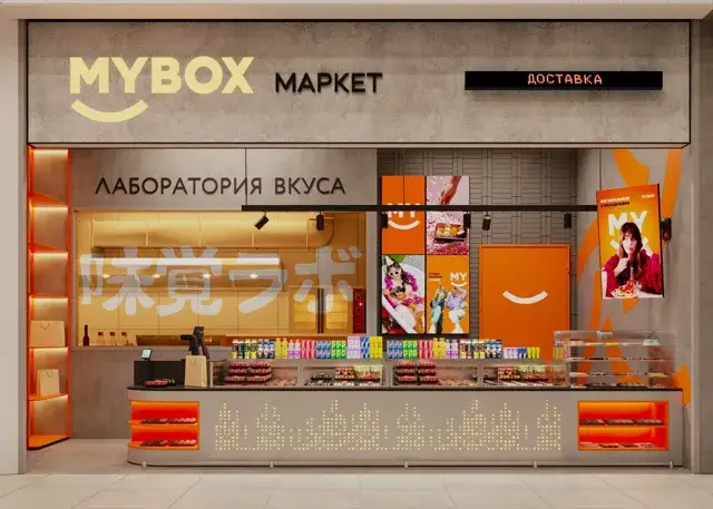 Москва — ТЦ «Метрополис»